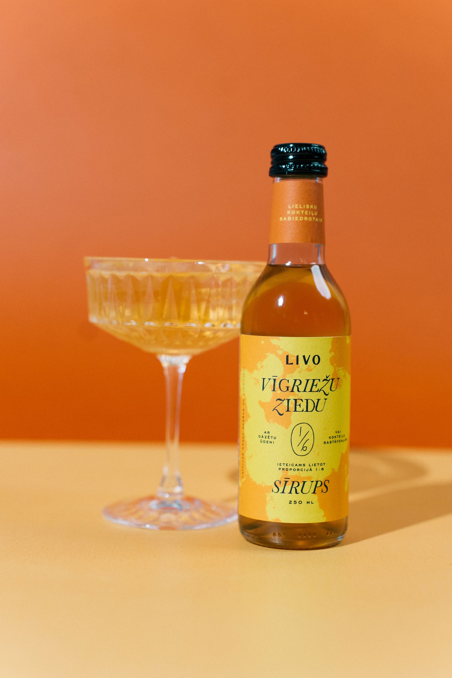 Vīgriežu ziedu sīrups